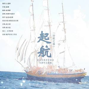 酱油女官 (Single Version)
