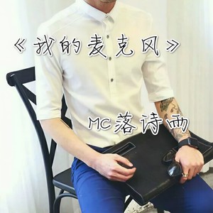 不狂怎么做帝王