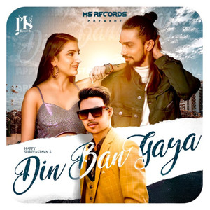 Din Ban Gaya