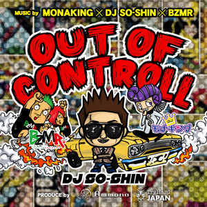 DJ So-shin - Out Of Controll (Original Mix)