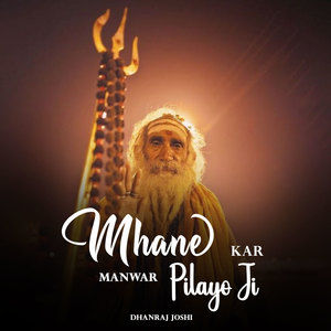 Mhane Kar Manwar Pilayo Ji