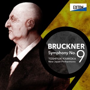 ブルックナー：交響曲 第 9番 (Bruckner: Symphony No. 9)