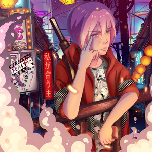 Эхо террора (Explicit)