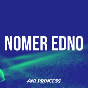 Nomer Edno