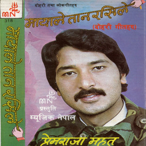 Kohi Holaki Mayako Dappha