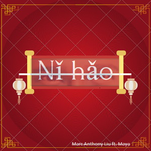 Ni Hao