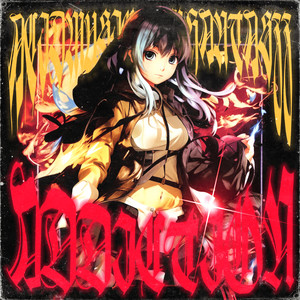 ADDICTION (Explicit)