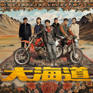 绝不会停