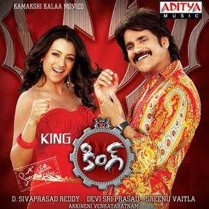 King (Original Motion Picture Soundtrack)