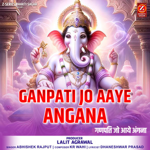 Ganpati Jo Aaye Angana