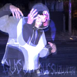 GÜCÜM GÜÇSÜZLÜK (Explicit)