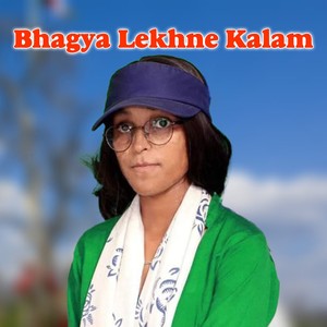 Bhagya Lekhne Kalam