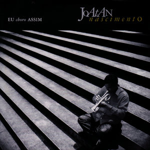 Amor Não Se Compra (programação eletrônica de André T)