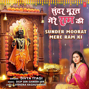 Sunder Moorat Mere Ram Ki