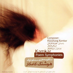 Kamkar Poem Symphonies