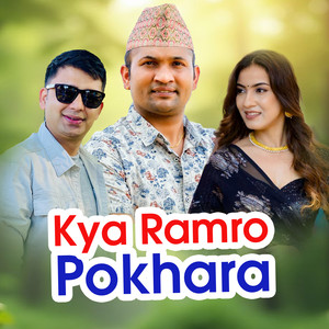 Kya Ramro Pokhara