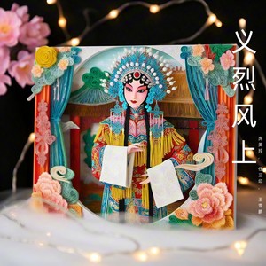 流落