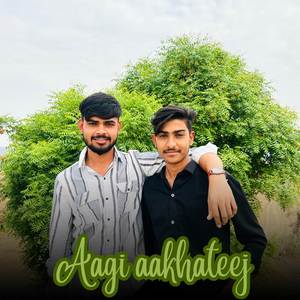 Aagi aakhateej