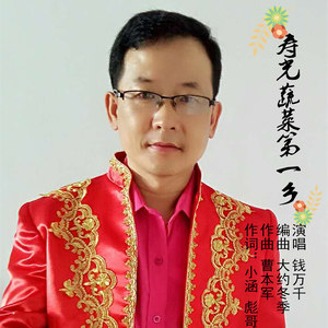 欢聚海南