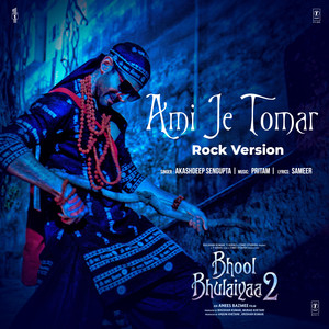 Ami Je Tomar - Rock Version