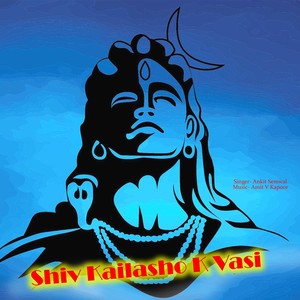 Shiv kailasho ke Vasi