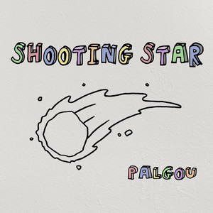 Shooting Star (流星)