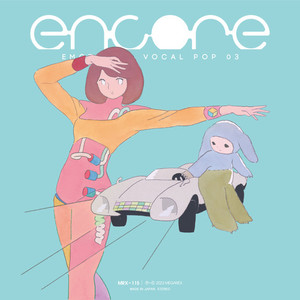 encore -Emotional Vocal POP 03-