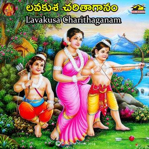 Lavakusa Charitha Ganam 02