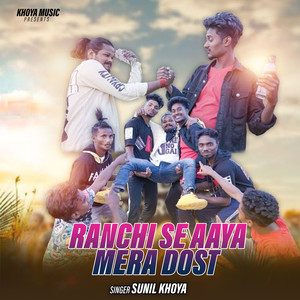 Ranchi Se Aaya Mera Dost