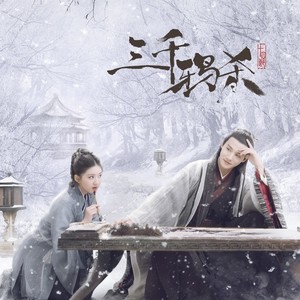昙花一现雨及时封面