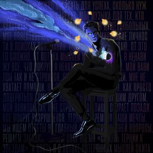 Откровение