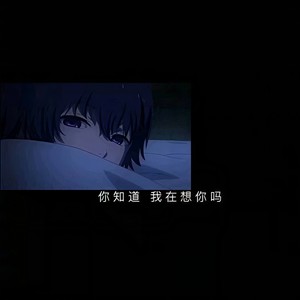 报应