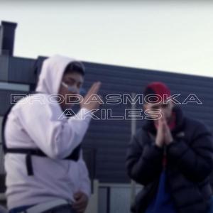 Nadie sabe (feat. akiles ms) (Explicit)