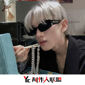 于哲 - 生活一塌糊涂却不肯认命 (Remix)