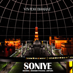 Soniye (From "Vividh Bharti")