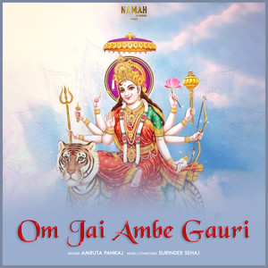 Om Jai Ambe Gauri