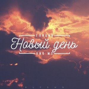 Кабак