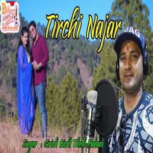 Tirchi Najar