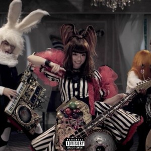 welcome to paradise (Explicit)