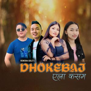 Dhokebaj Yela Kasam (feat. sumina lo)