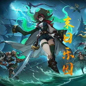 小酷说书 - 第5集 危机在追逐