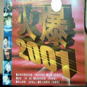 上钩了封面
