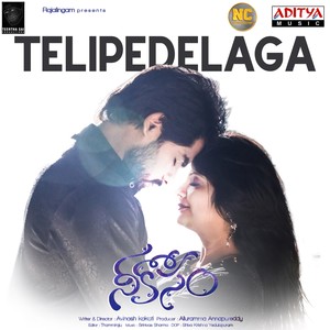 Telipedelaga (From "Nee Kosam")