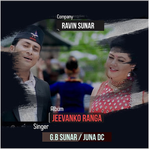 Jeevanko Ranga