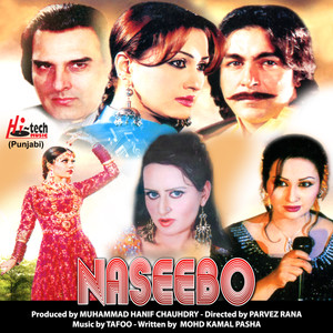 Naseebo (Pakistani Film Soundtrack)