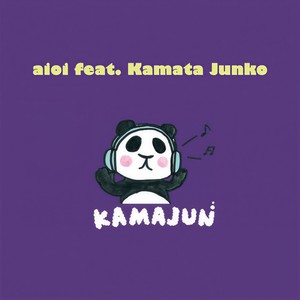 New World (Full Version)