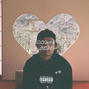 Summer (Explicit)