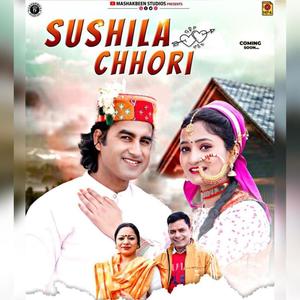Sushila Chhori(feat. Ajay Solanki, Mahi Rawat, Deewan Singh Panwar & Meena Rana)