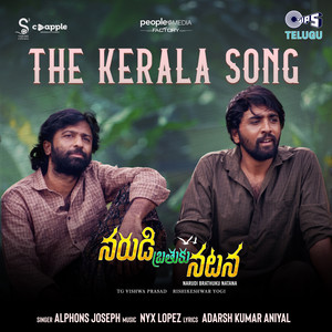 The Kerala Song (From "Narudi Brathuku Natana")