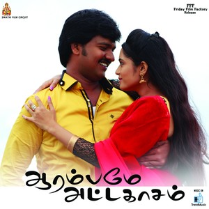 Aarambame Attakasam